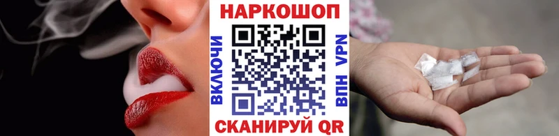 Сколько стоит Щигры АМФЕТАМИН  Меф мяу мяу  ГАШ  MEGA   Cocaine  A-PVP  Конопля 