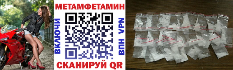 Amphetamine Розовый  где продают наркотики  Щигры 
