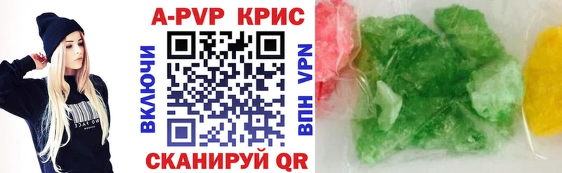 Alfa_PVP мука магазин darknet какой сайт Щигры blacksprut сайт