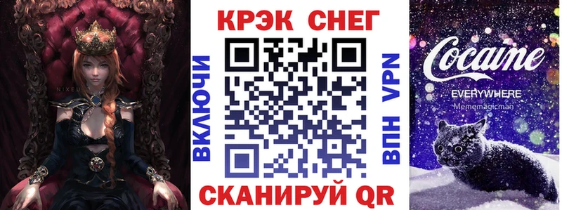КОКАИН Fish Scale  хочу   Щигры 