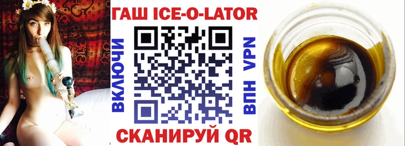 ГАШИШ гашик  продажа наркотиков  Щигры 