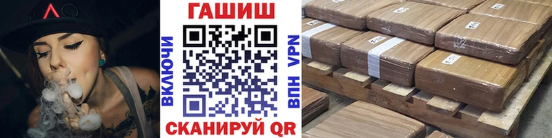 ГАШИШ VHQ Щигры