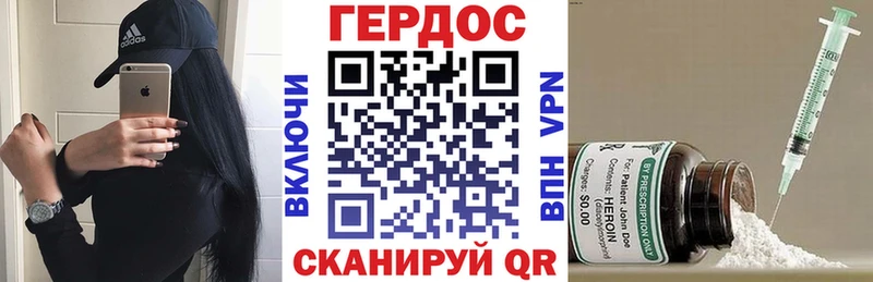 ссылка на мегу сайт  Щигры  ГЕРОИН афганец 