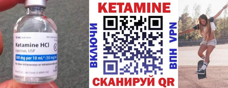 купить   Щигры  Кетамин VHQ 