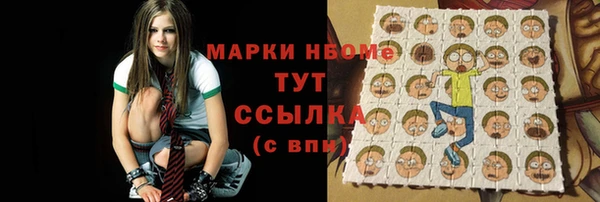 МДМА Алексеевка