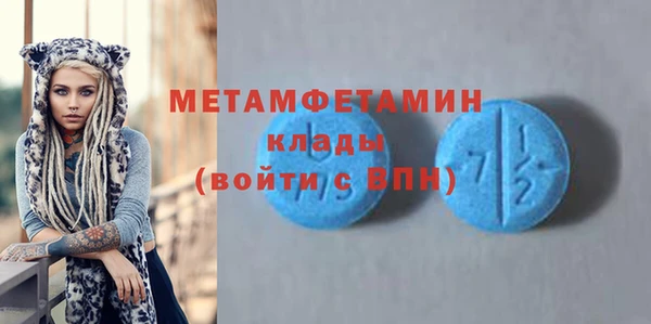 гашиш Михайлов