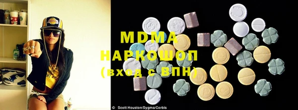 МДМА Алексеевка