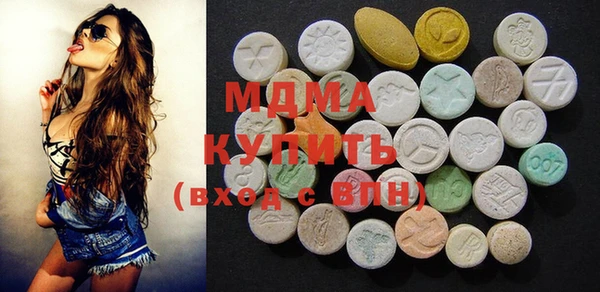экстази Михайловск