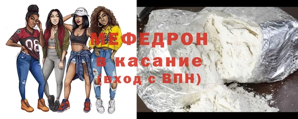 скорость mdpv Михайловка