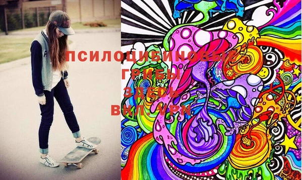экстази Михайловск