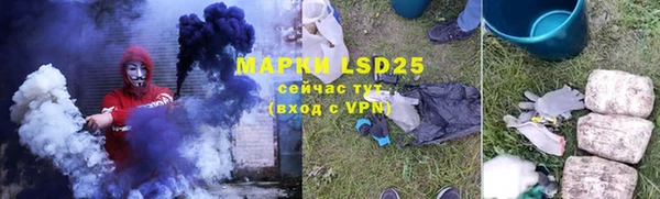 МДМА Алексеевка