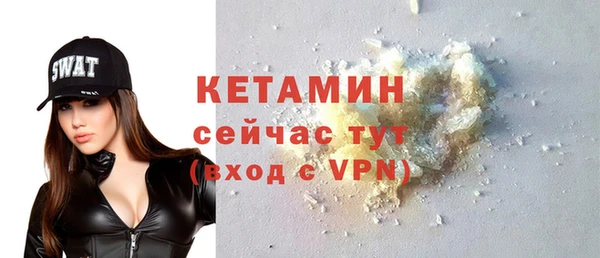 экстази Михайловск