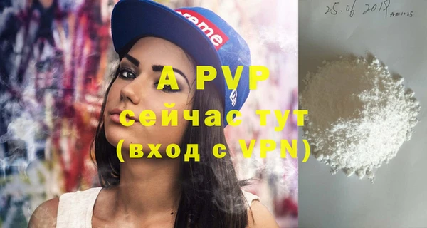 экстази Михайловск