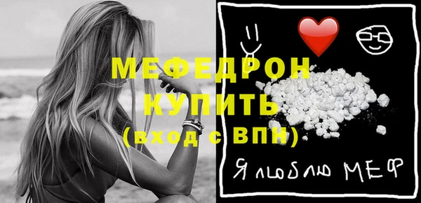 скорость mdpv Михайловка