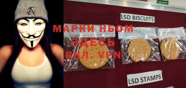 МДМА Алексеевка