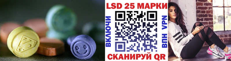 Лсд 25 экстази кислота  Щигры 