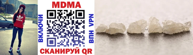дарнет шоп  Щигры  MDMA молли 