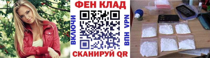Метамфетамин Methamphetamine  цена   Щигры 