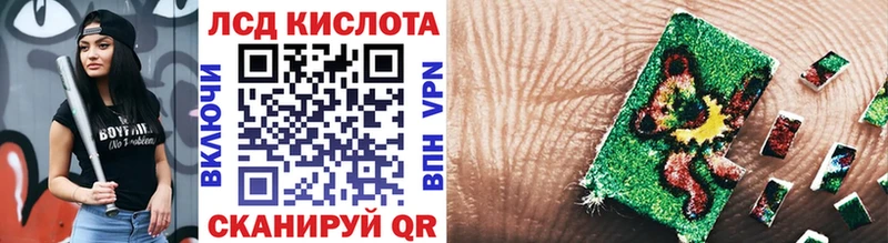 Наркотические марки 1500мкг  мега как зайти  Щигры  магазин продажи наркотиков 