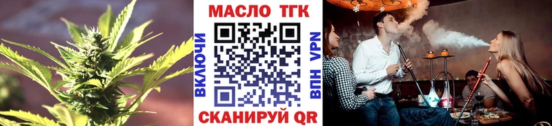 Дистиллят ТГК концентрат  Щигры 